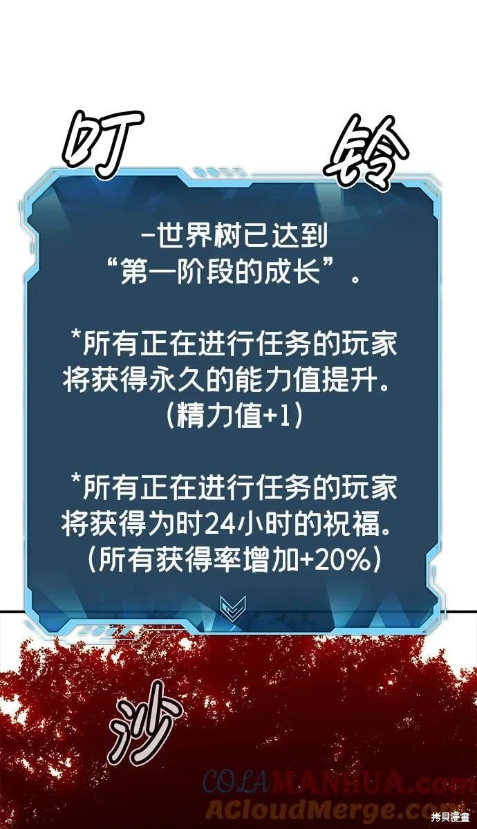 第103话