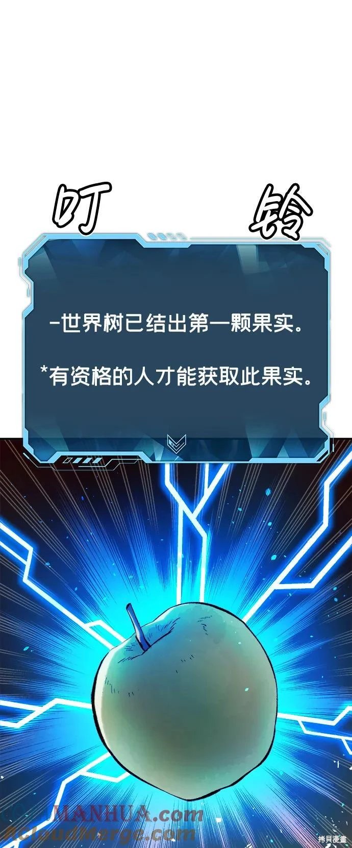 第103话