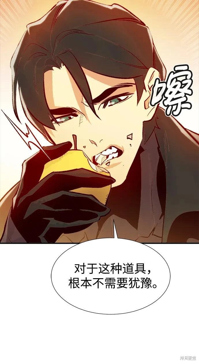 第103话