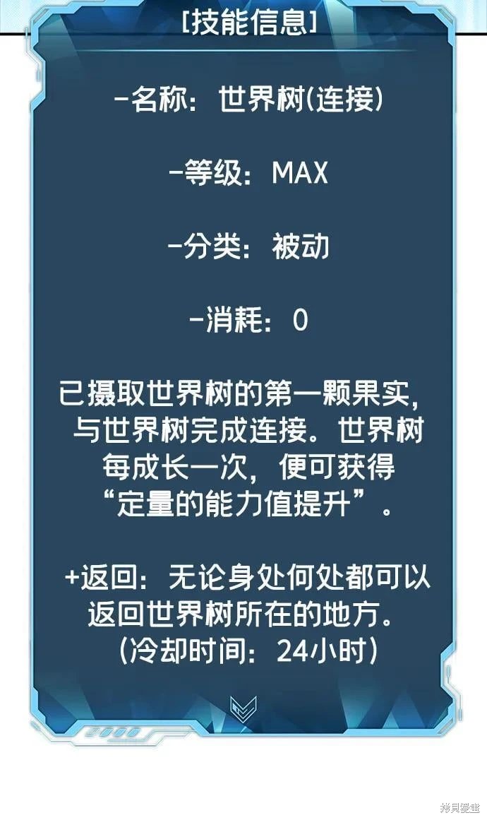 第103话