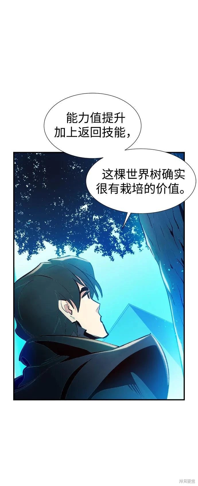 第103话