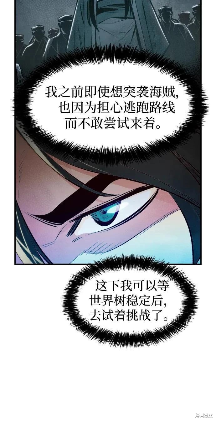 第103话
