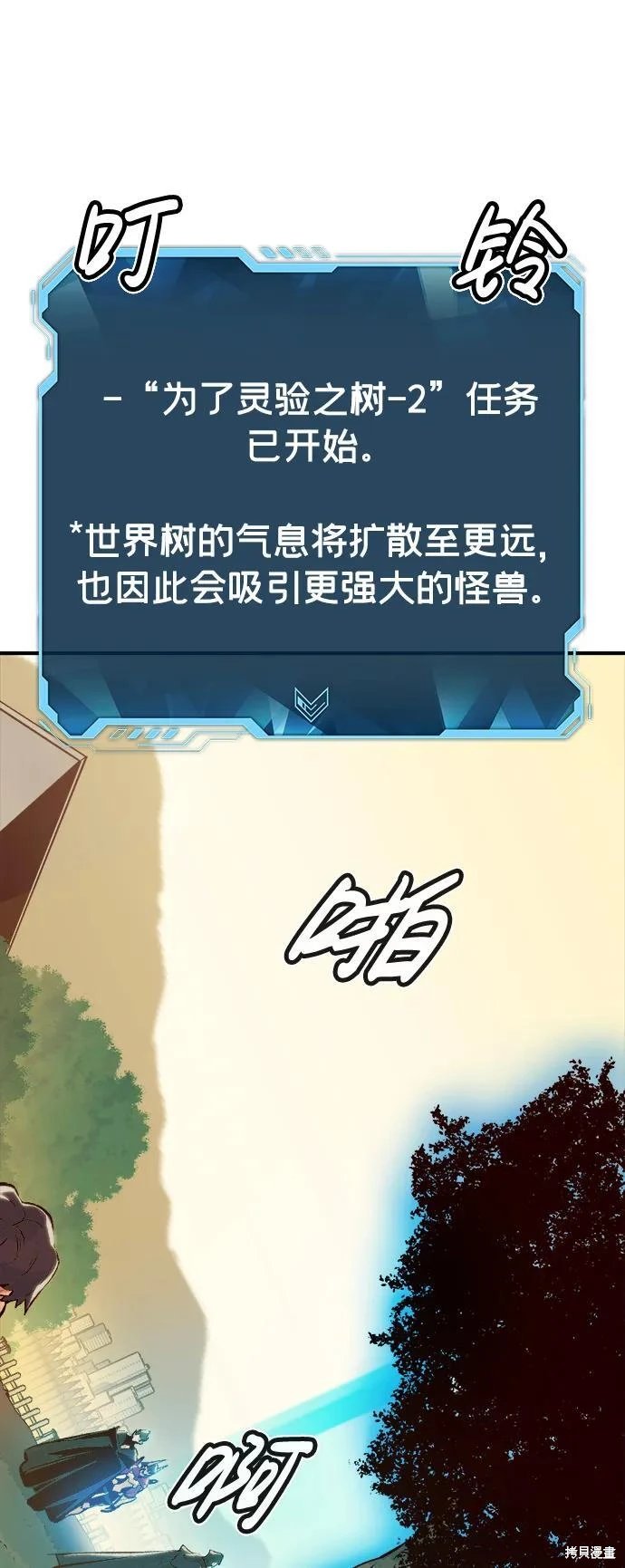第103话