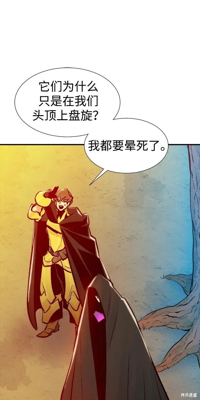 第103话