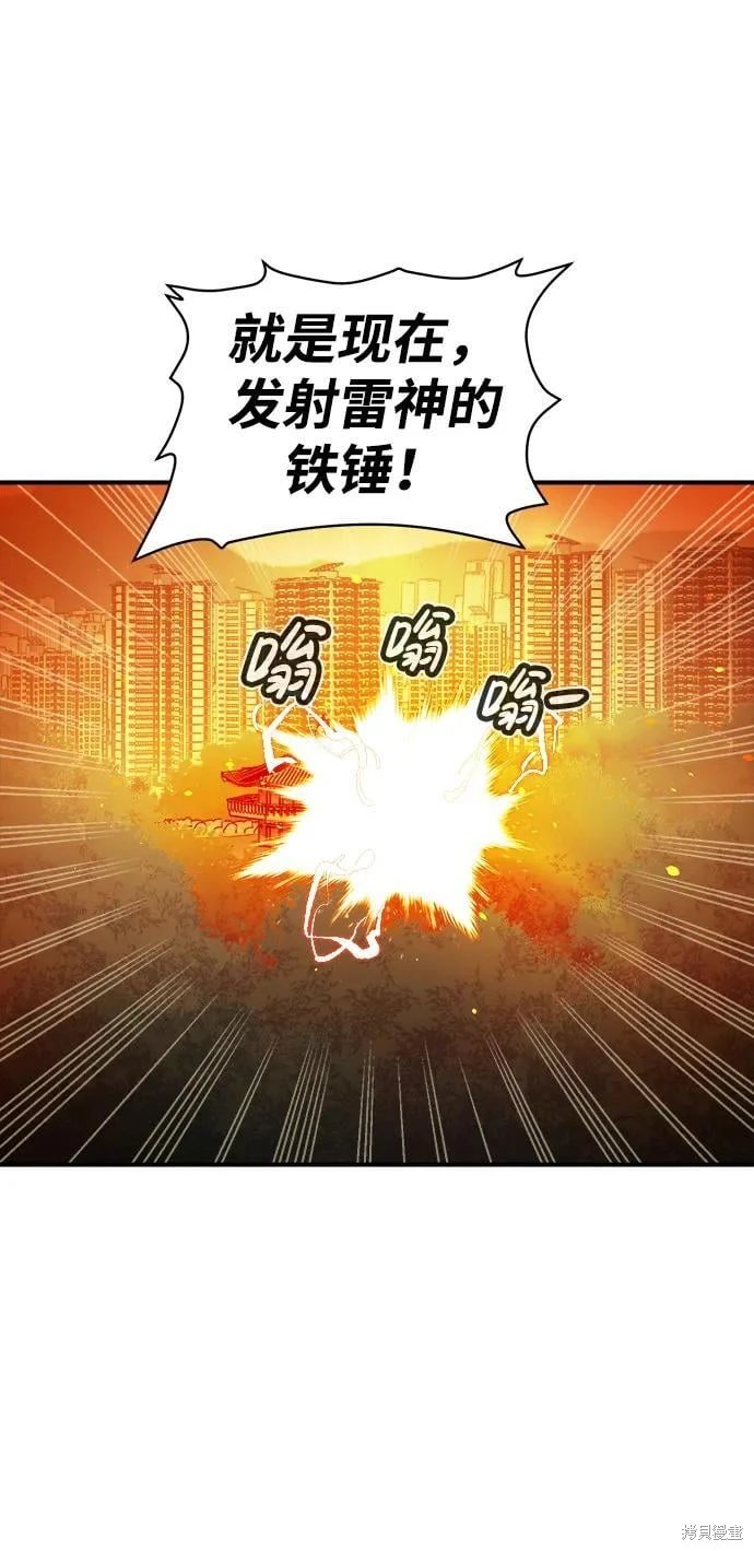 第103话