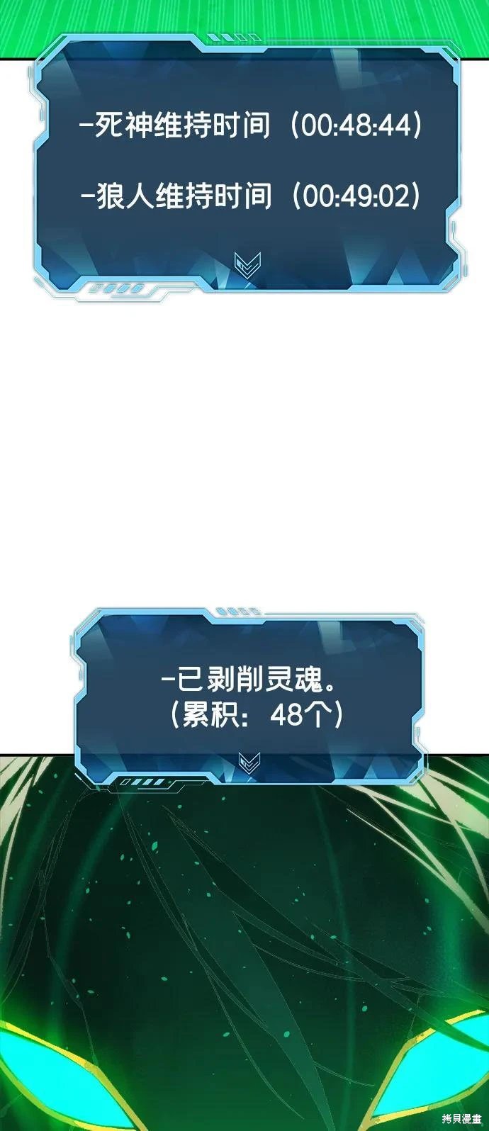 第103话