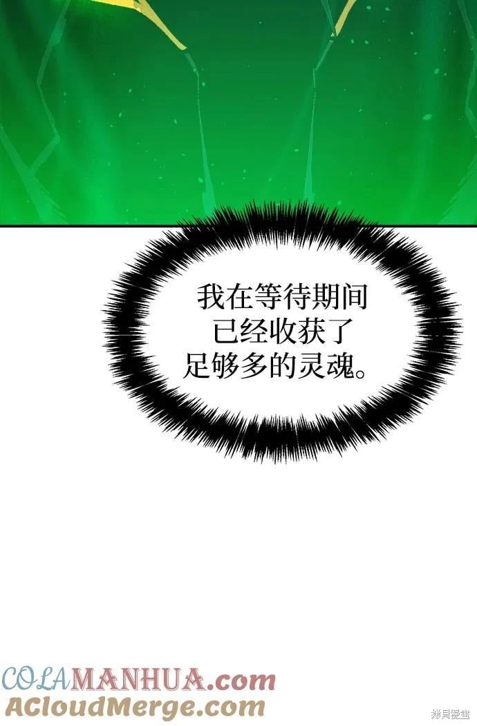 第103话