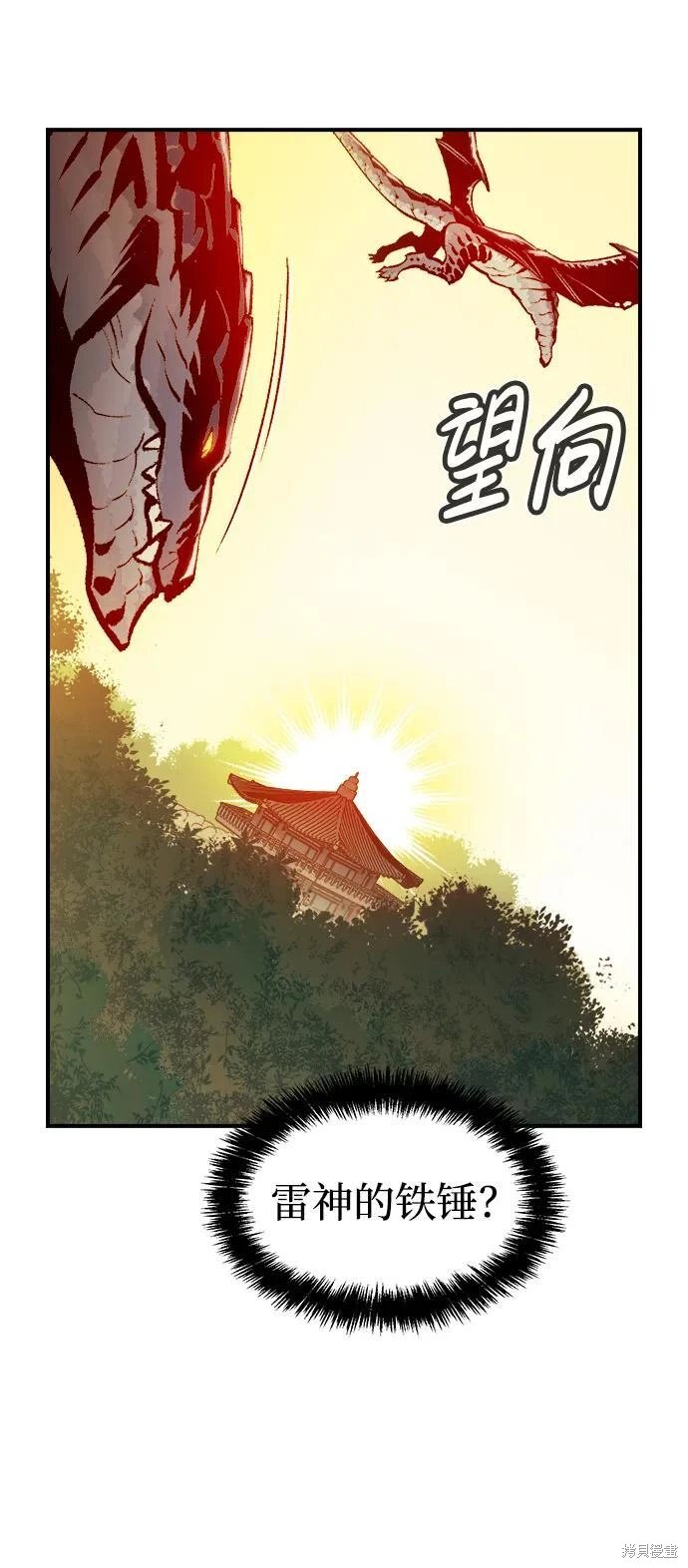 第103话