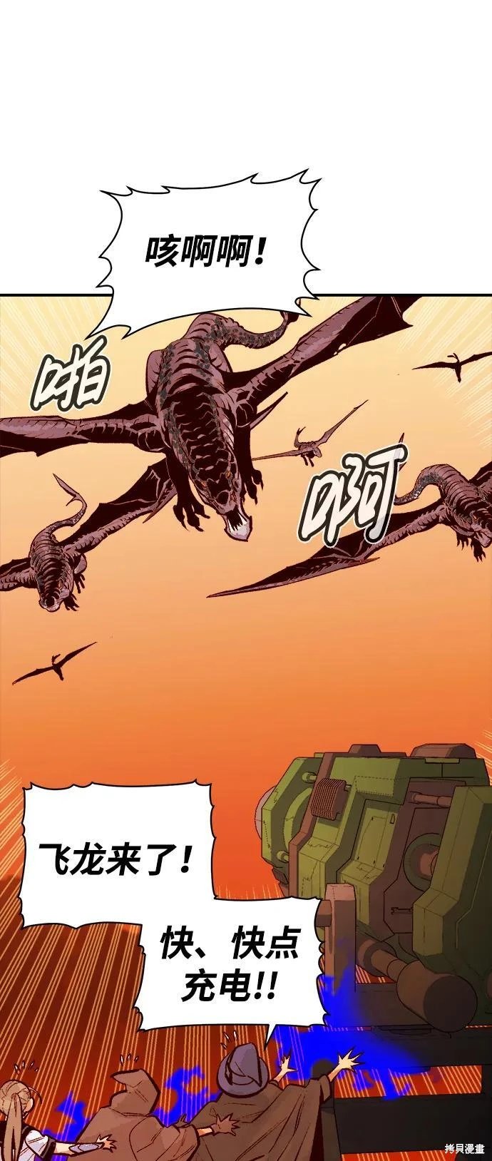 第103话