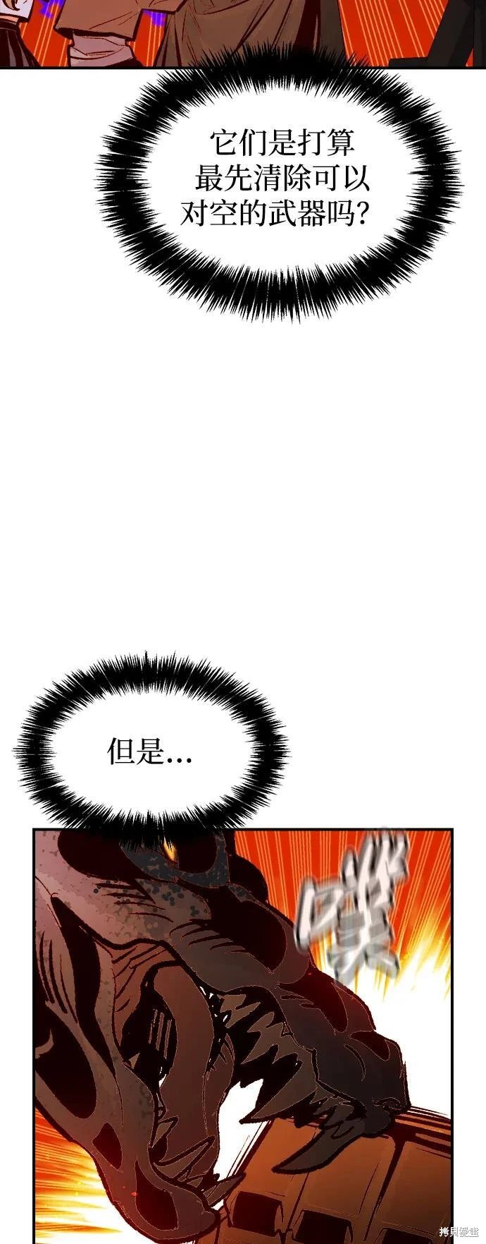 第103话