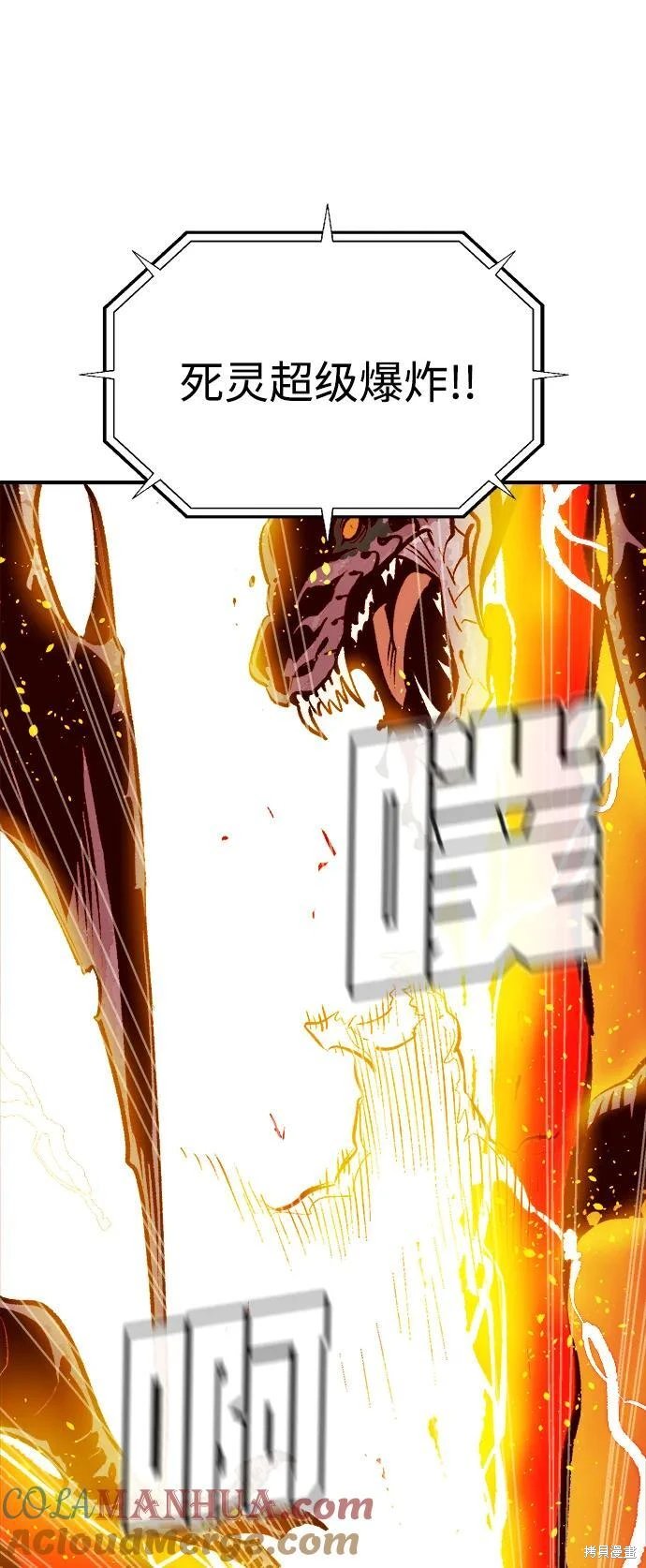 第103话