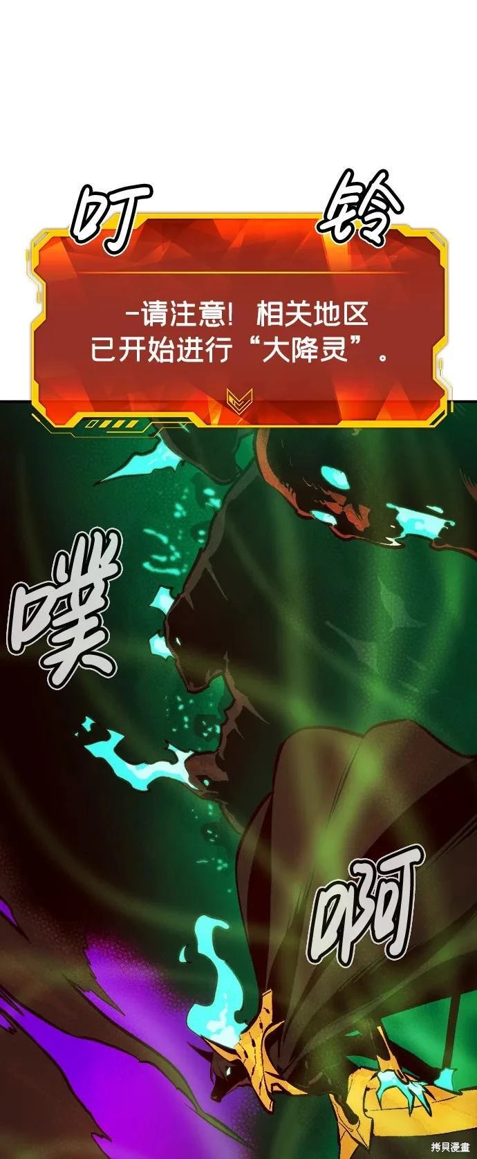 第103话