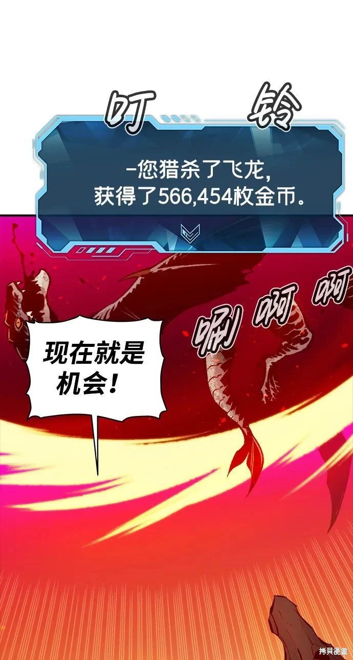 第103话