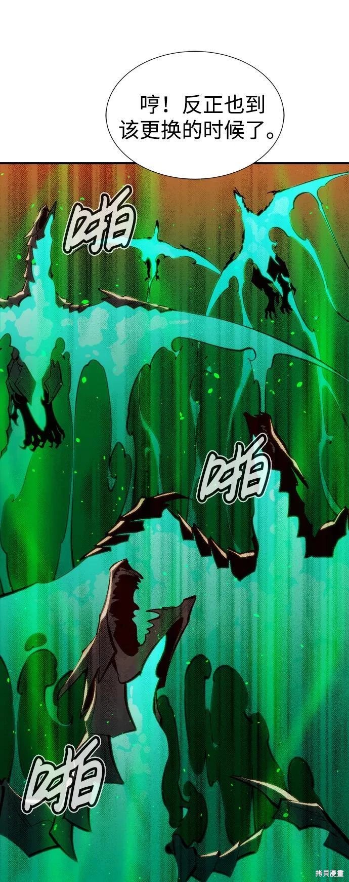 第103话