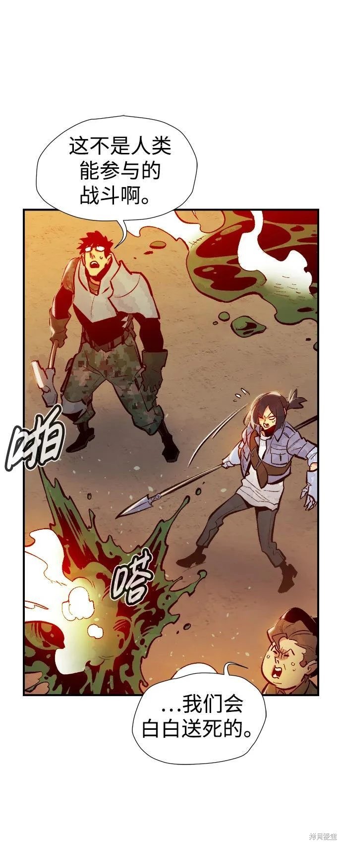 第103话