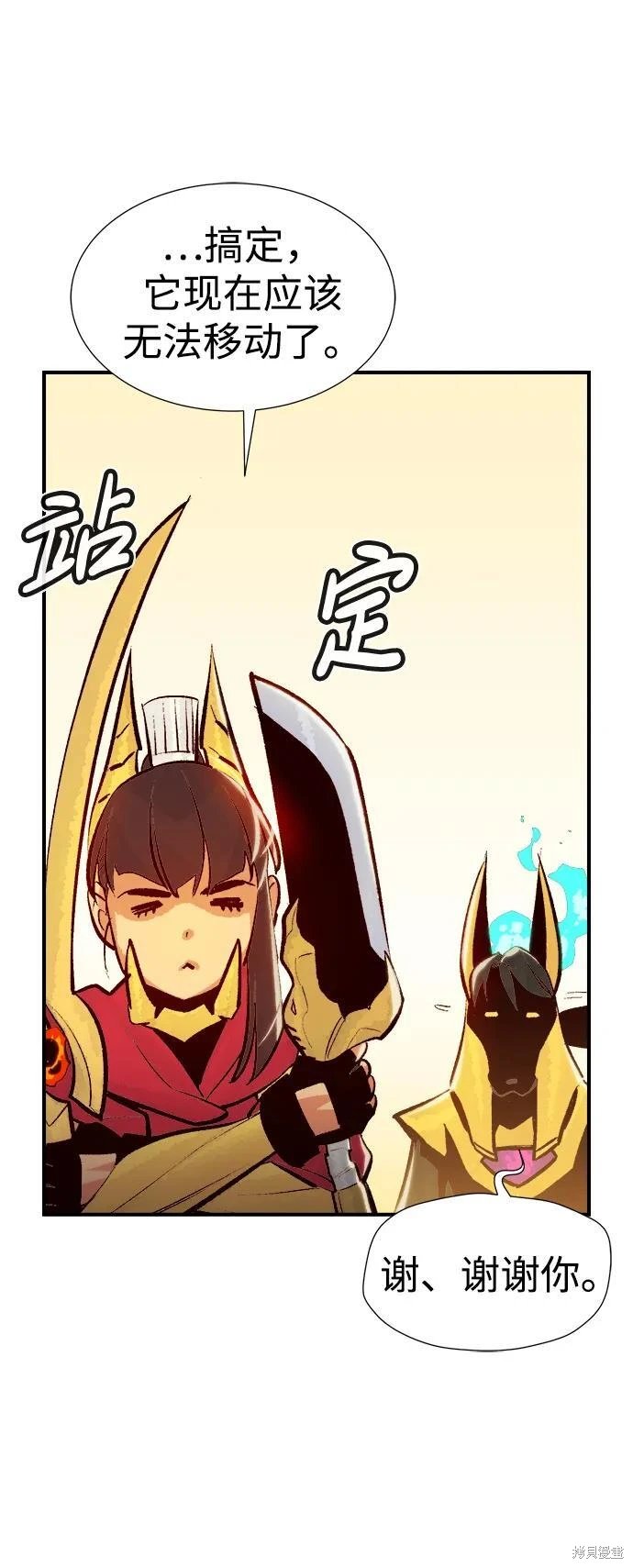 第104话