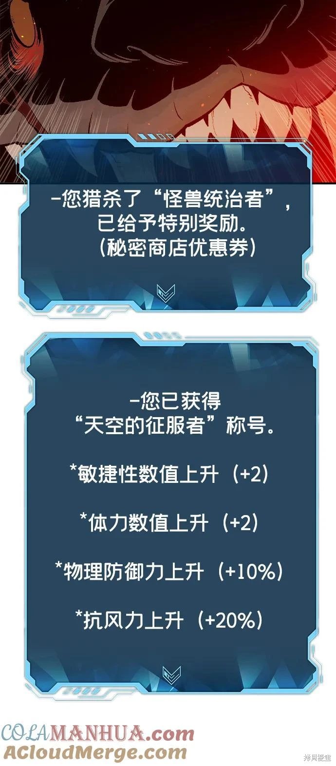 第104话