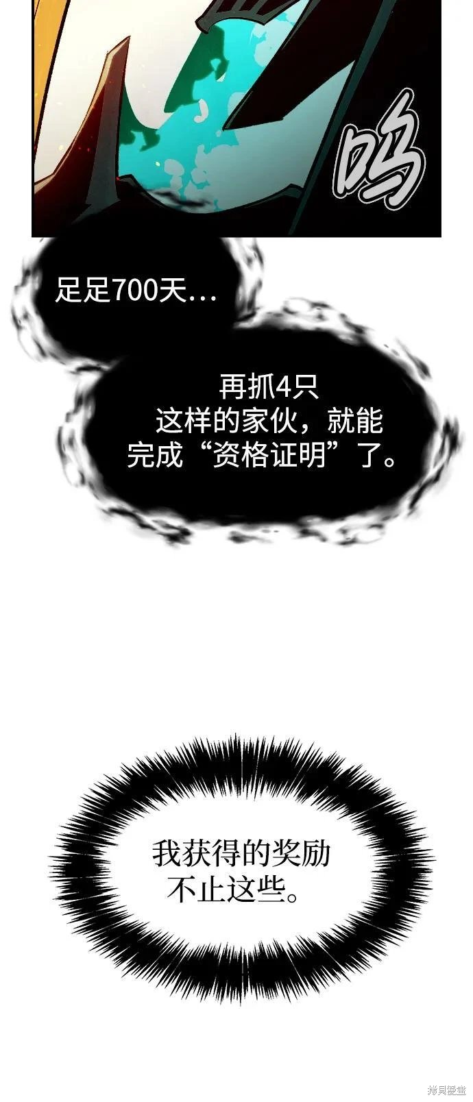 第104话