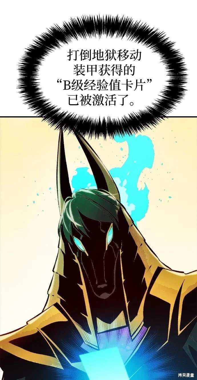 第104话