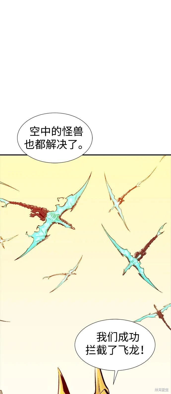 第104话