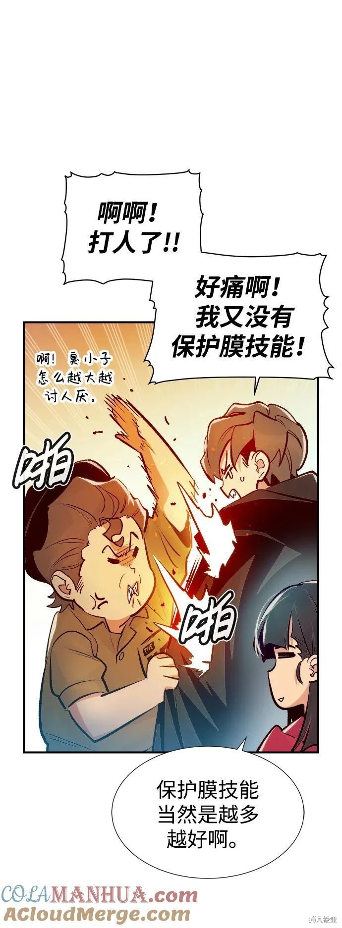 第104话