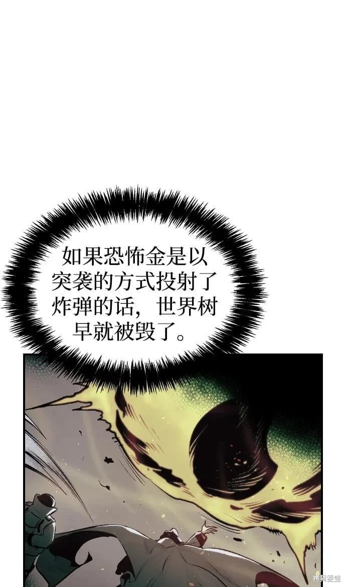 第104话