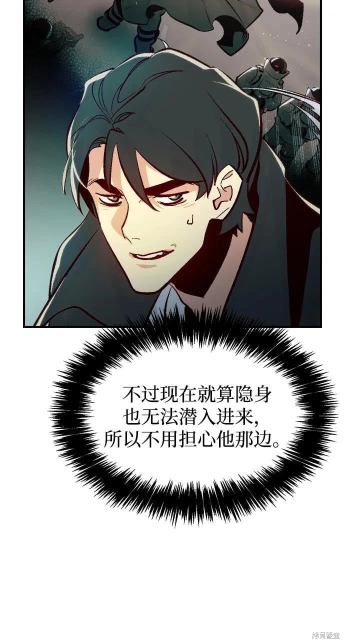 第104话