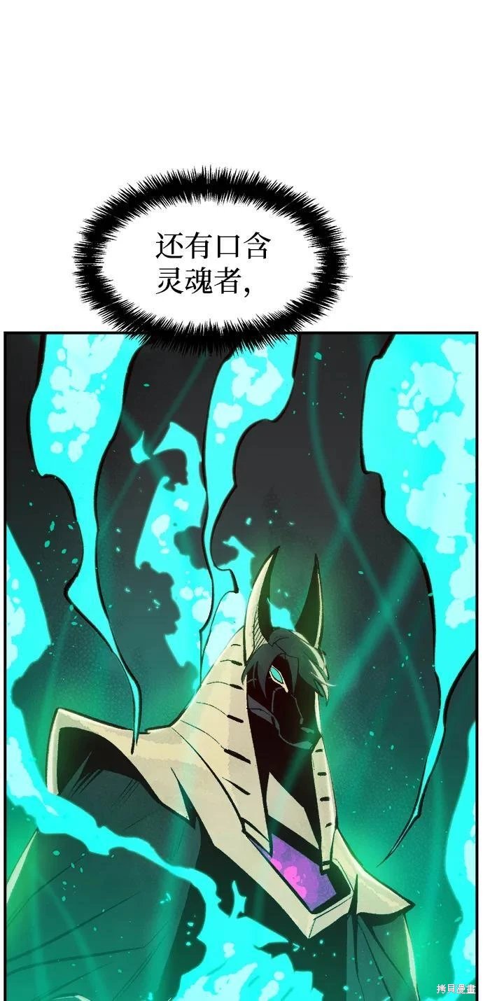 第104话