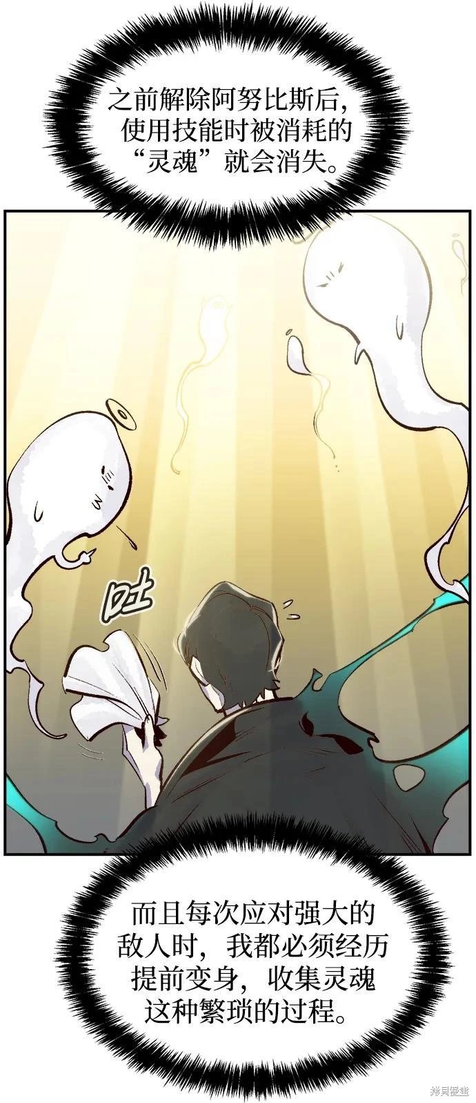 第104话
