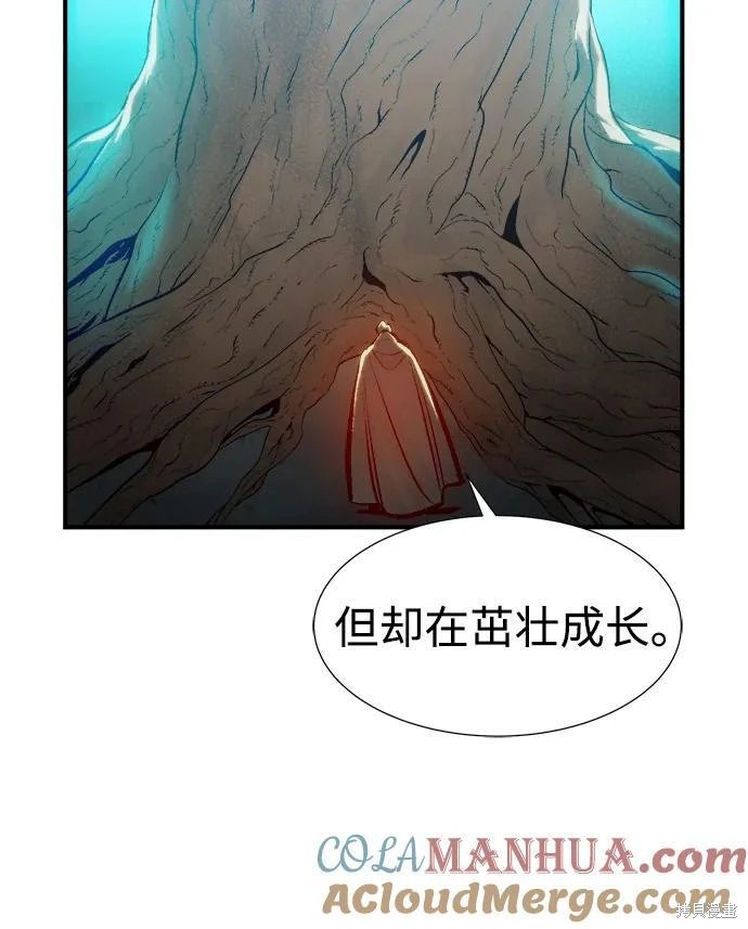 第104话