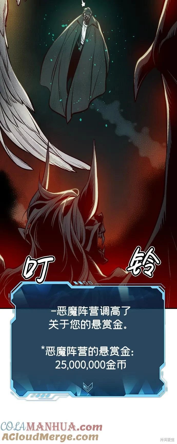 第104话
