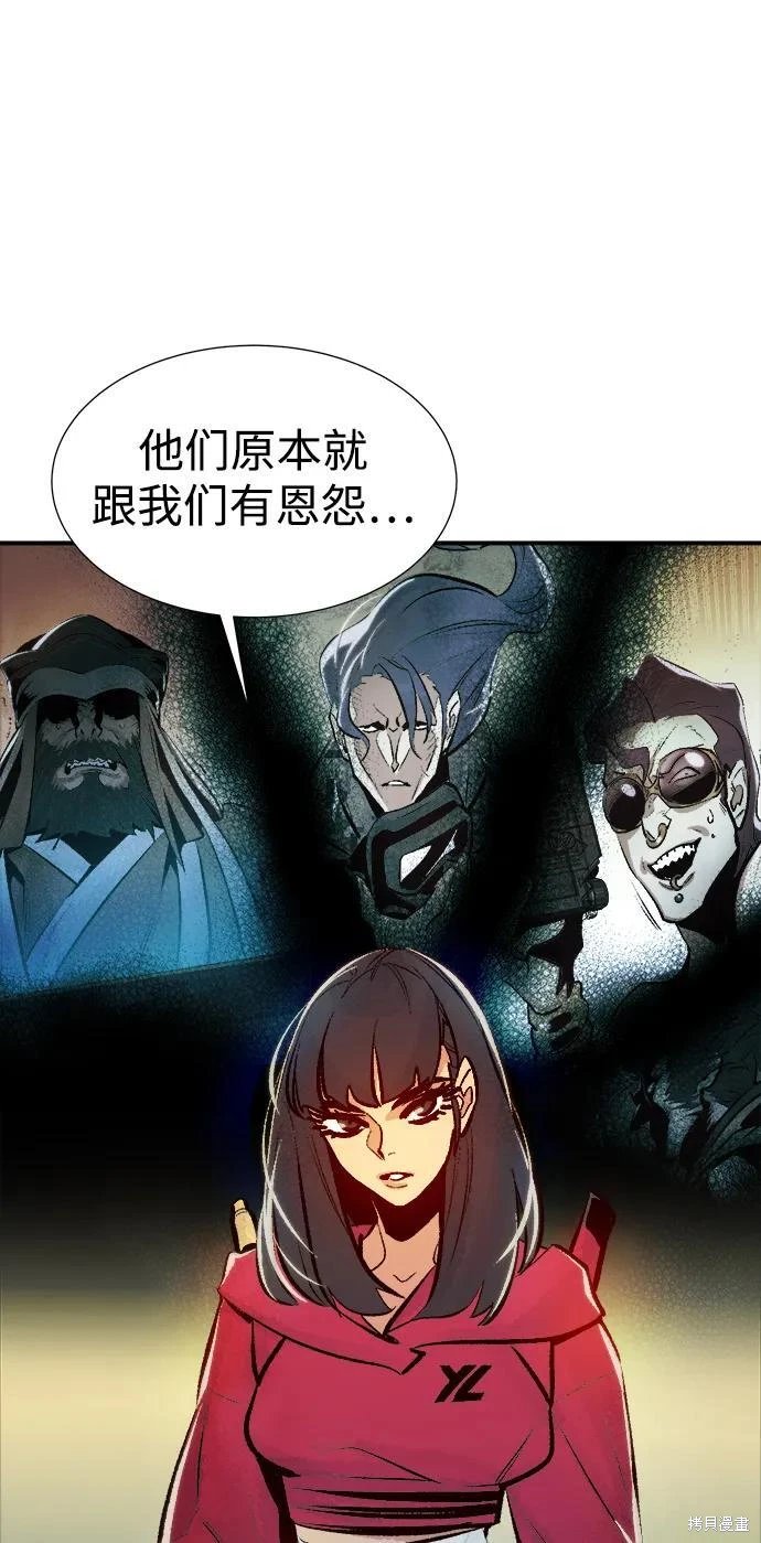 第104话