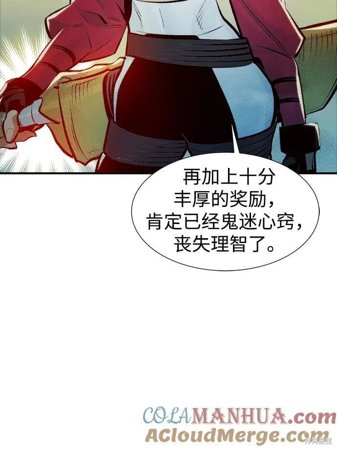 第104话