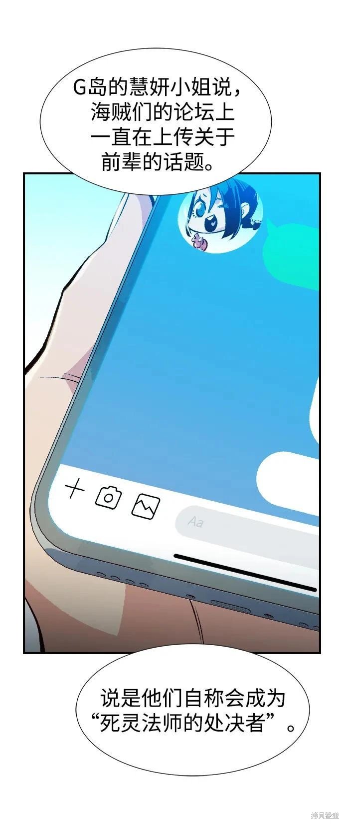 第104话