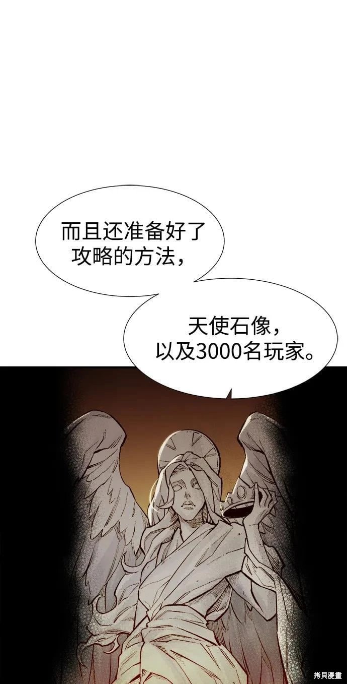 第104话