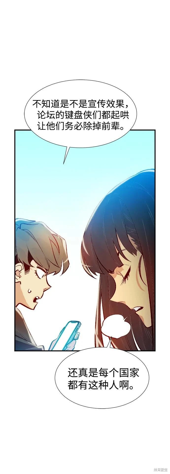 第104话