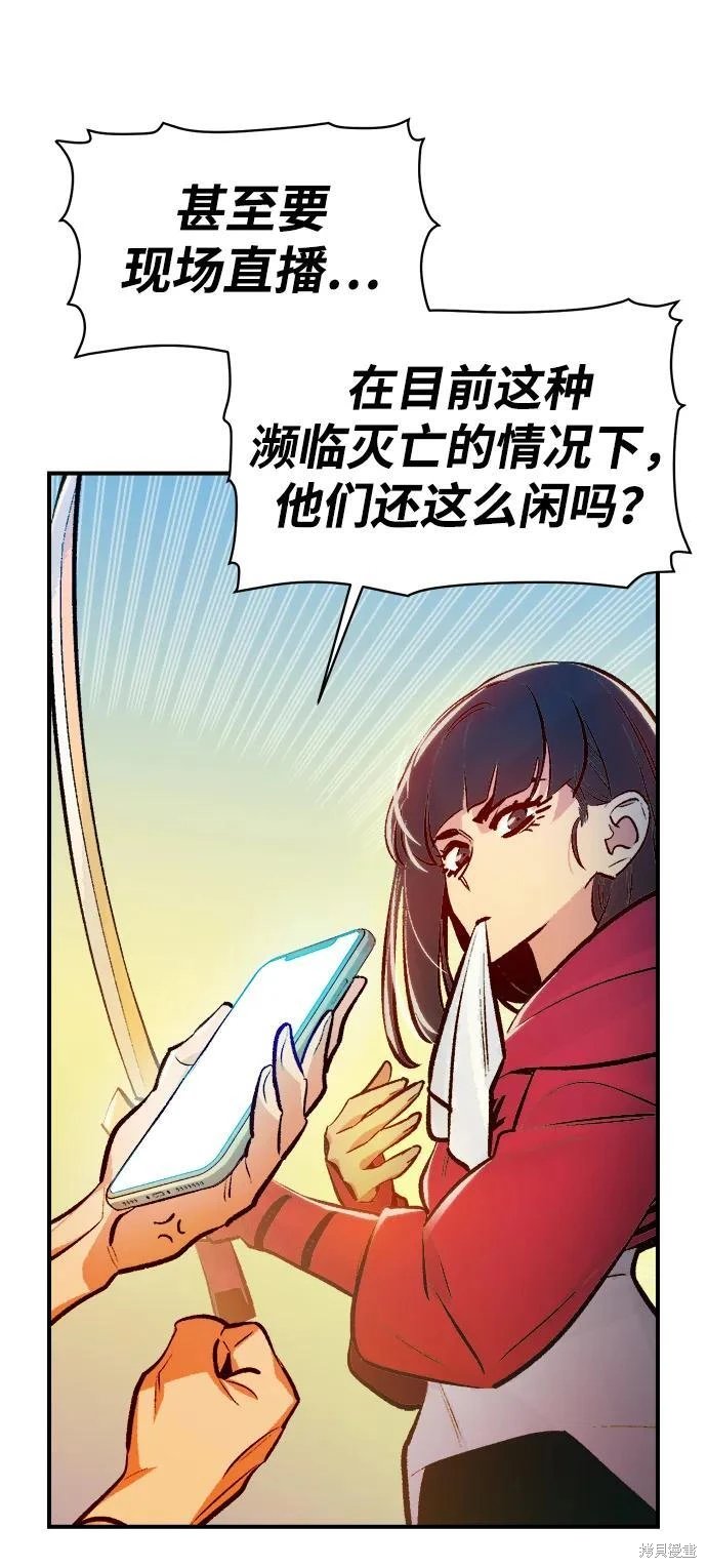 第104话