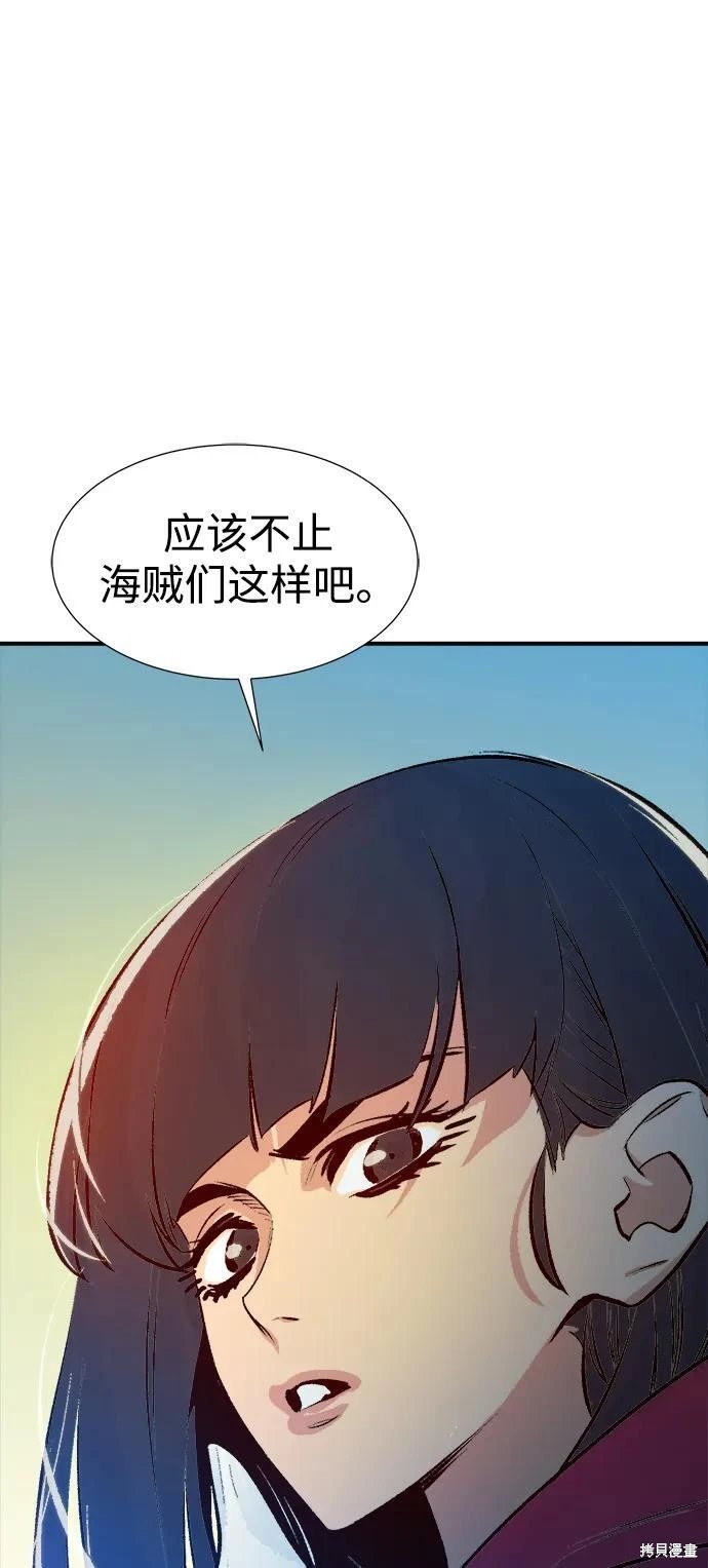 第104话