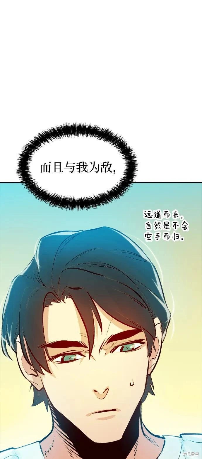 第104话