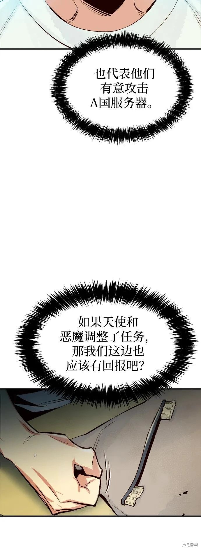 第104话