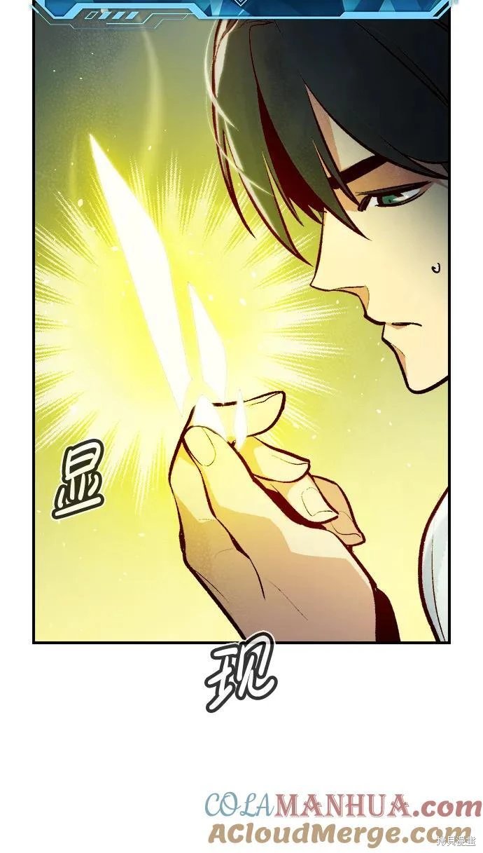第104话