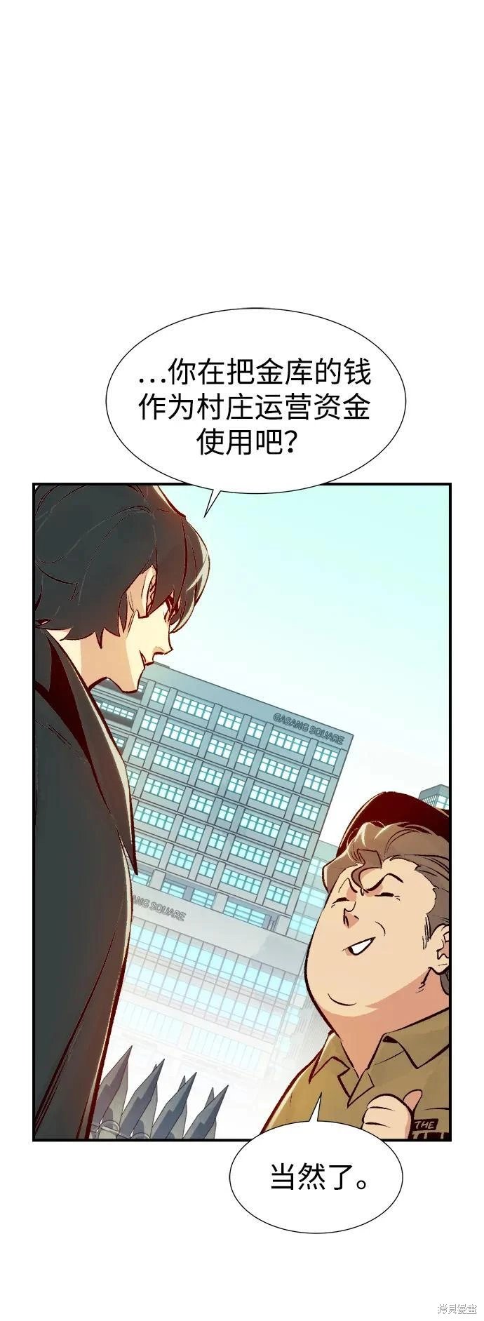 第104话