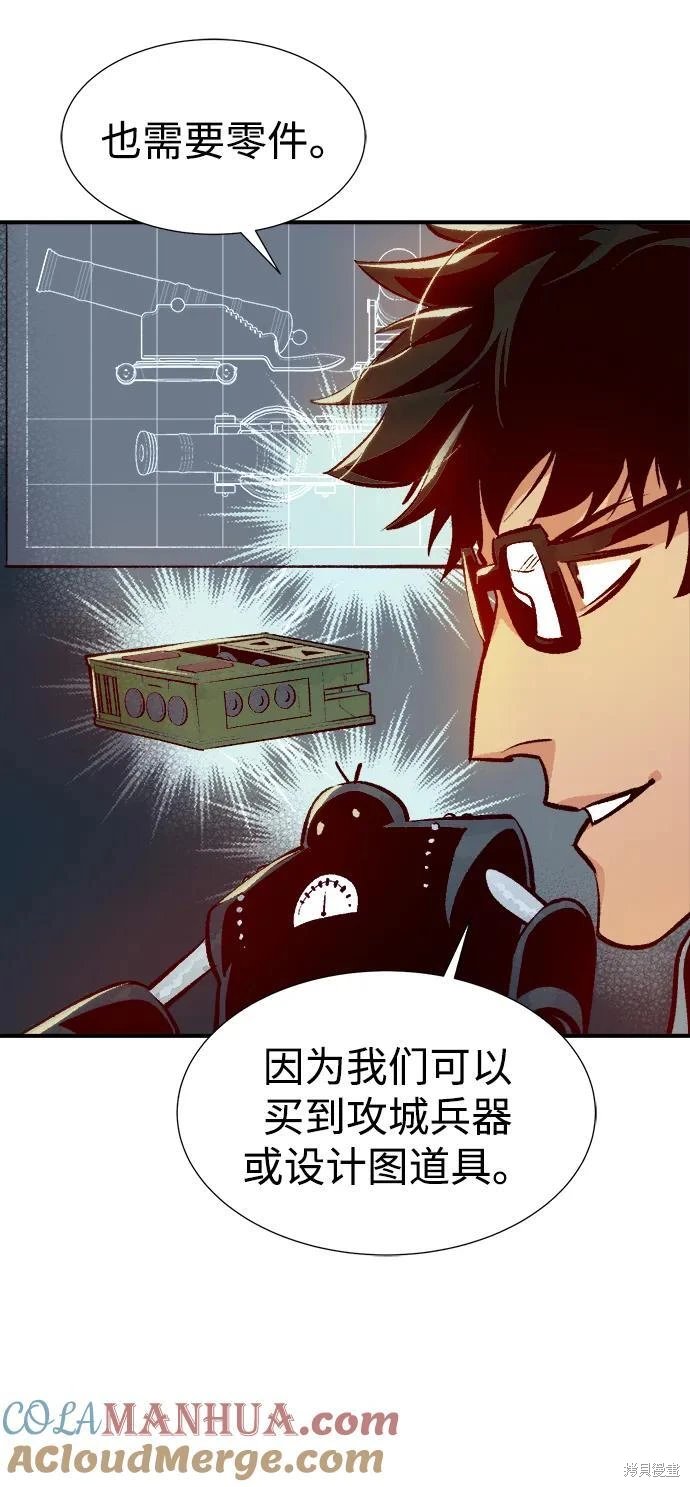 第104话