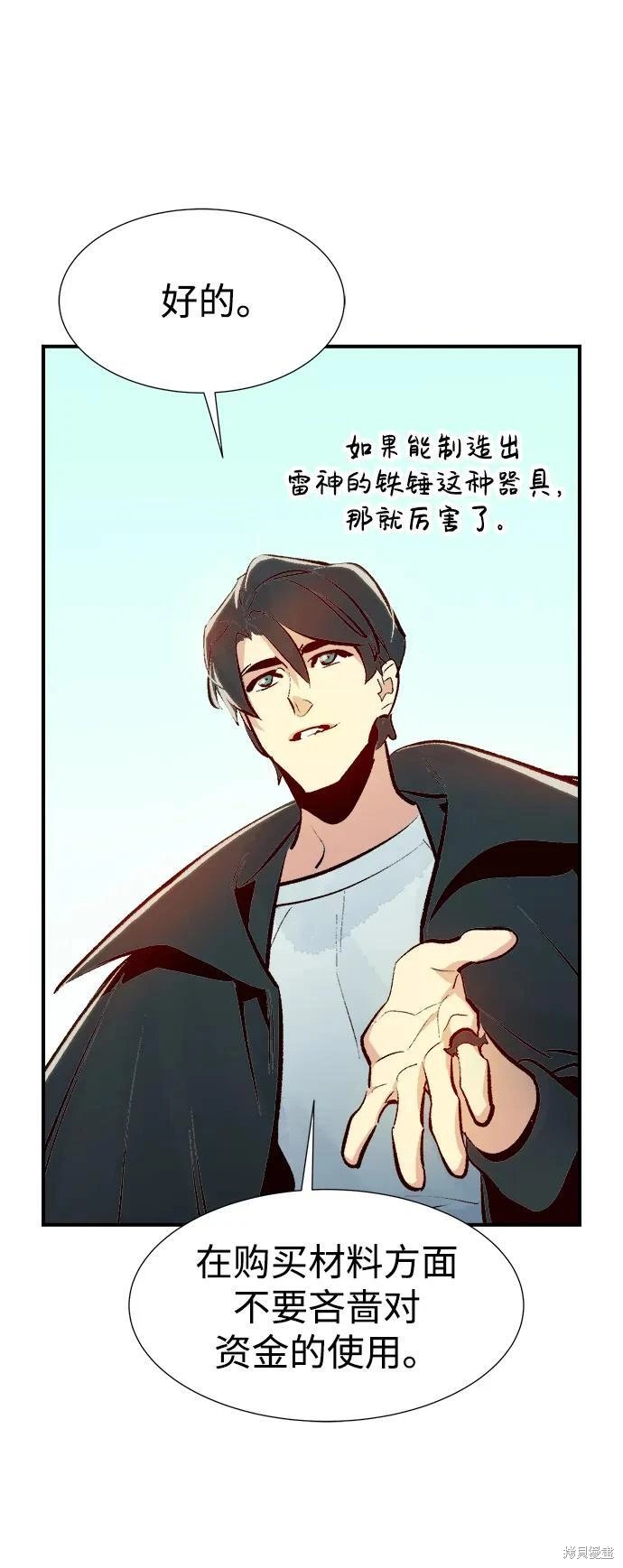 第104话