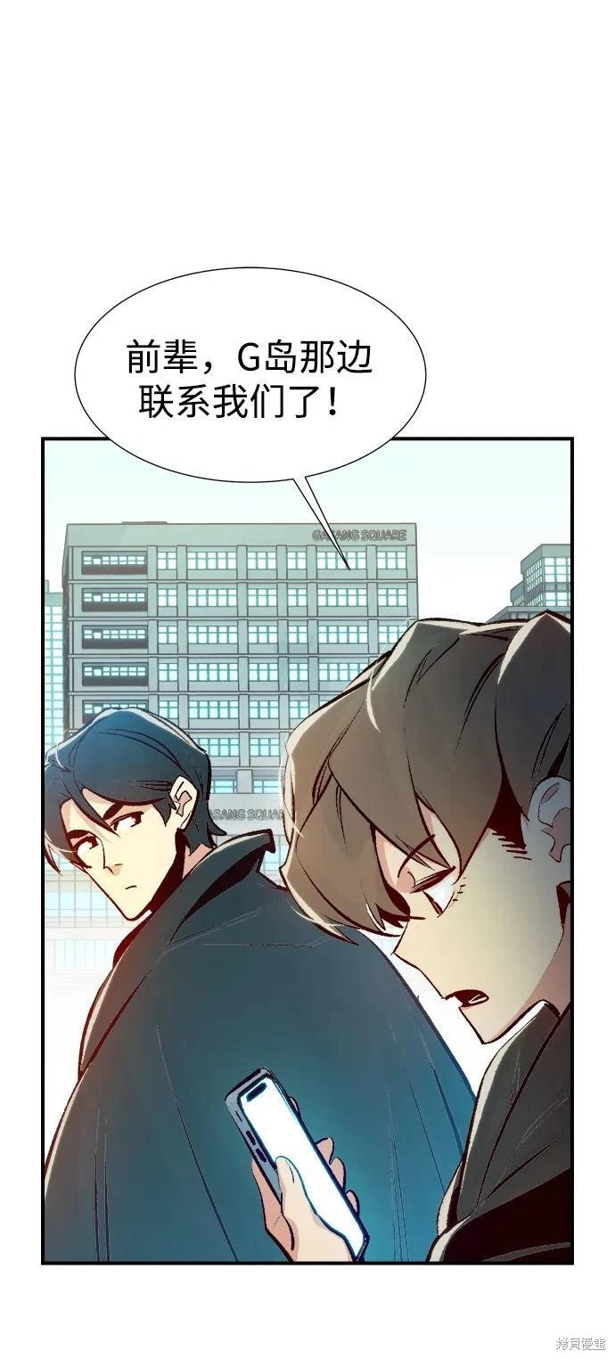 第104话