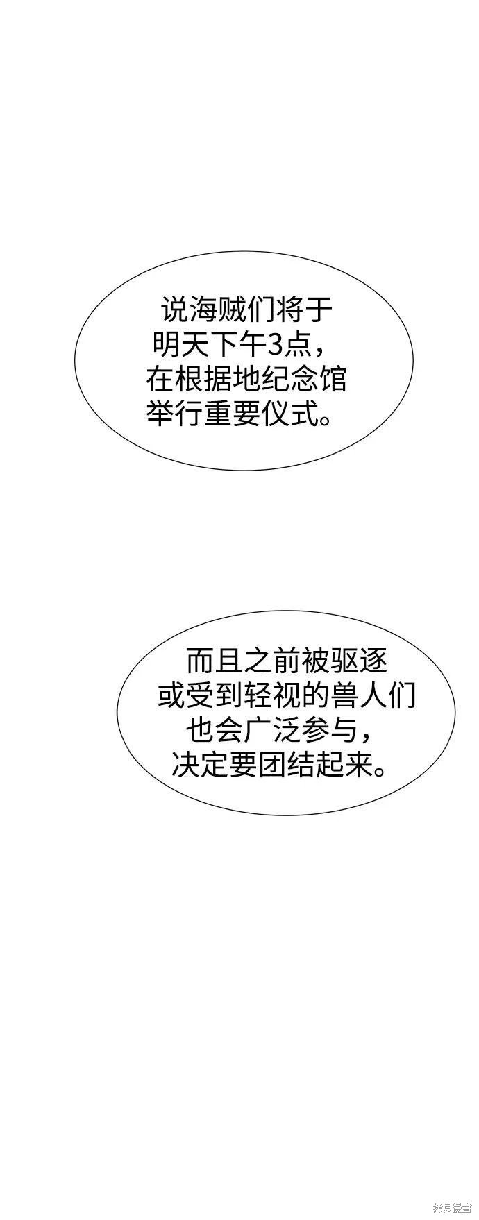 第104话
