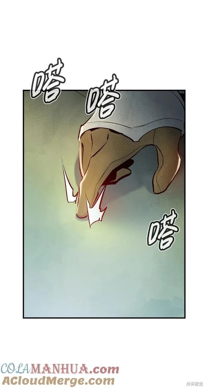 第104话