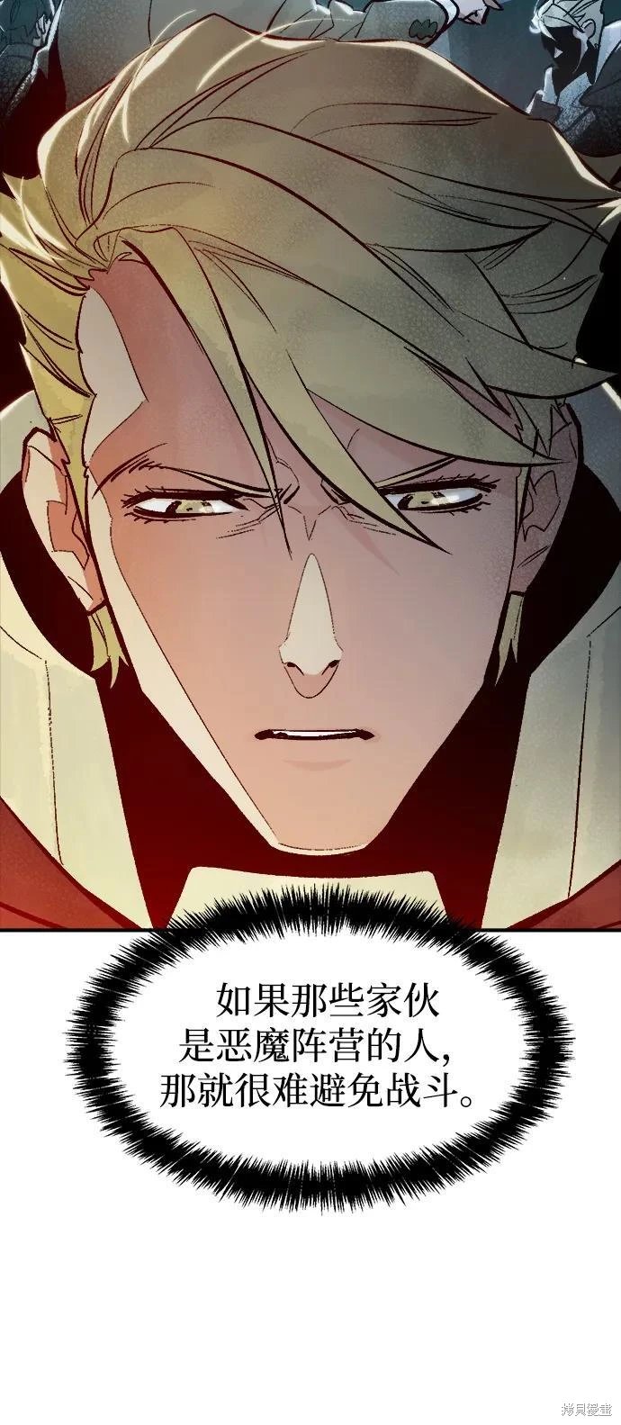 第104话