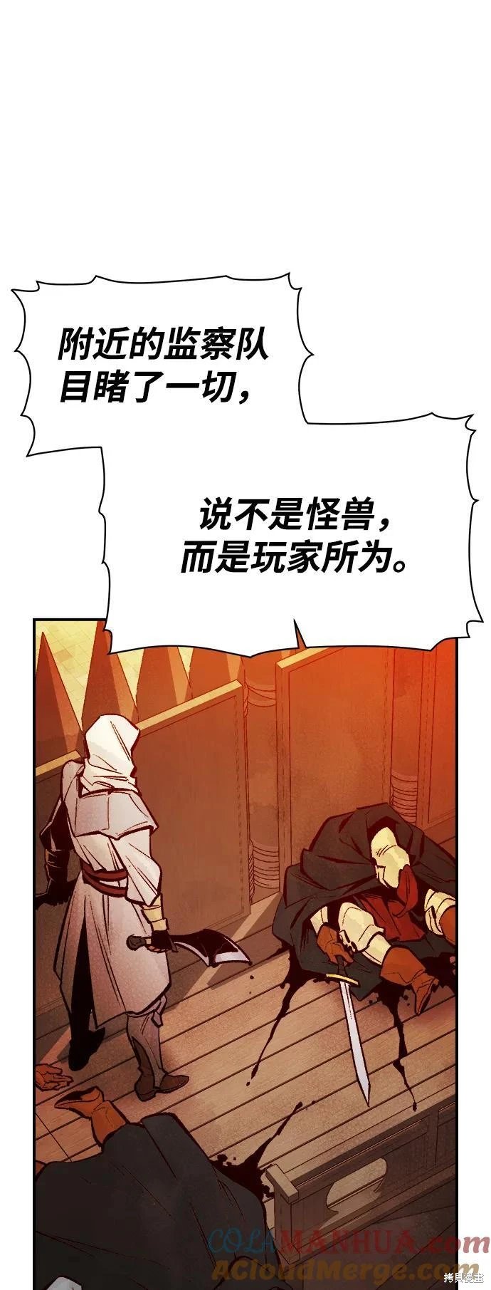 第104话