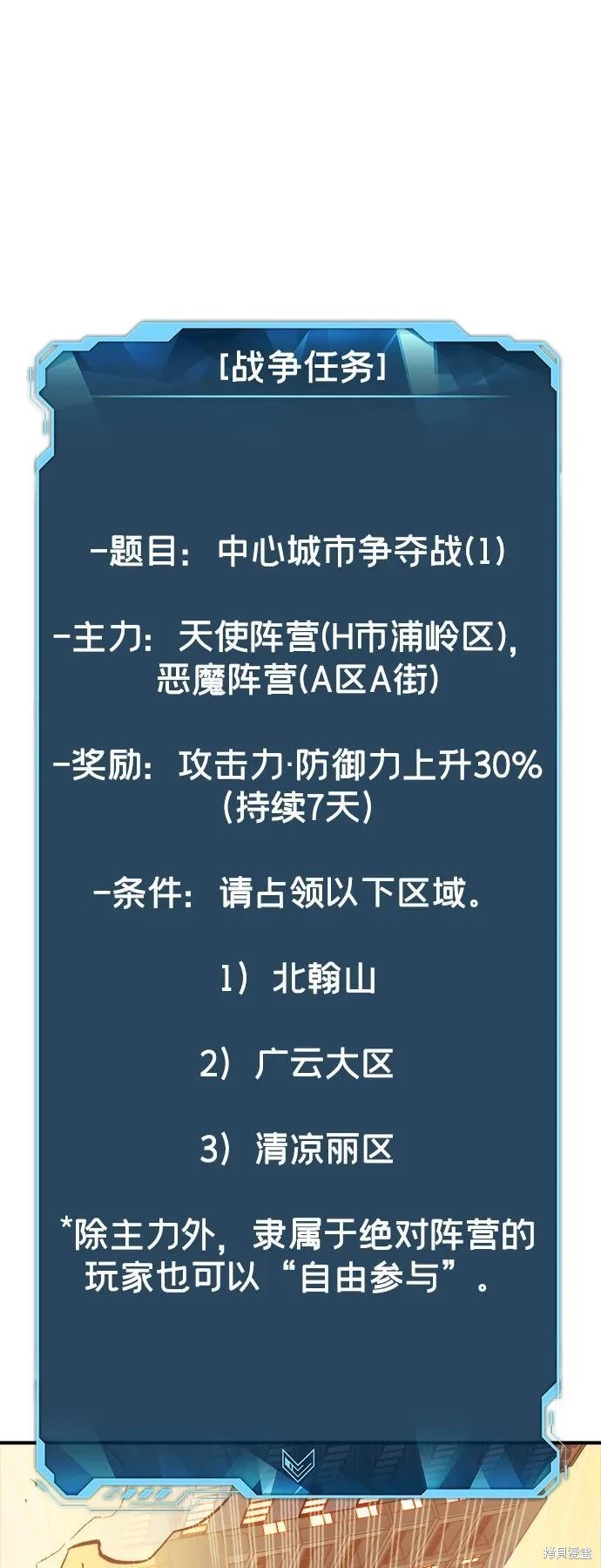 第104话